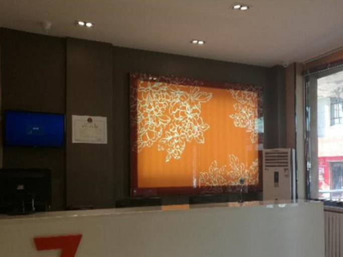 Public Area 5, 7 Days Premium Hohhot Hailiang Square, Hohhot