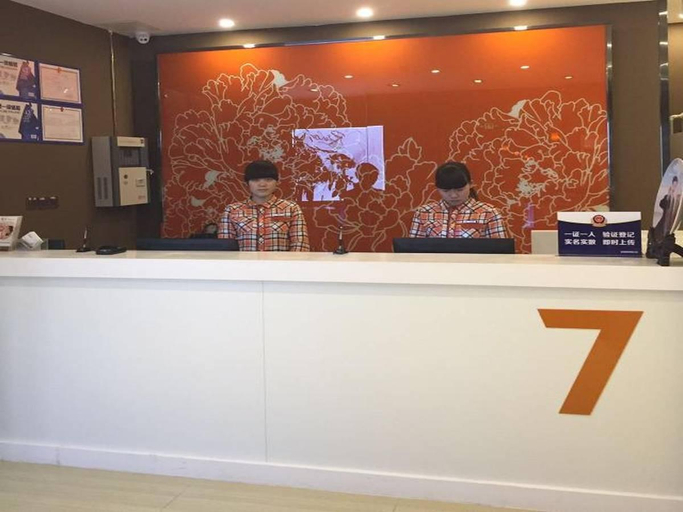 Others 4, 7 Days Premium Beijing Gulou Houhai Branch, Beijing