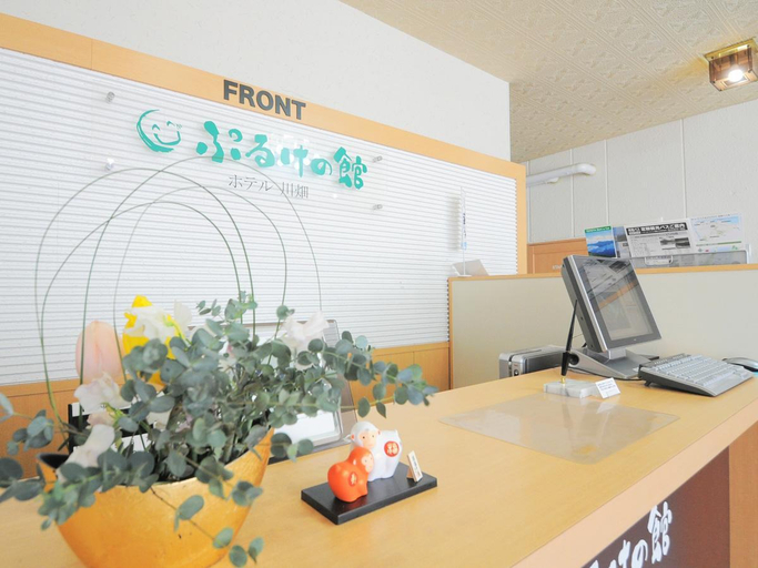 Public Area 2, Puruke-no-Yakata Hotel Kawabata, Shibetsu