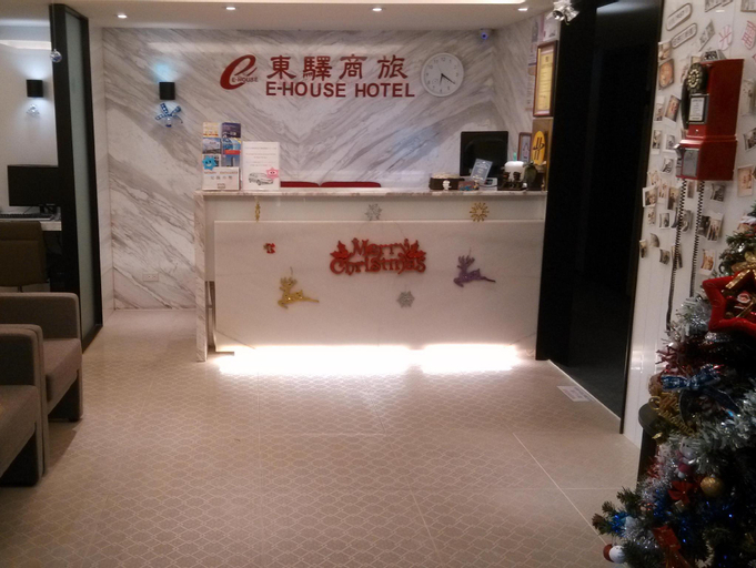 Public Area 3, E House Hotel, Taipei City