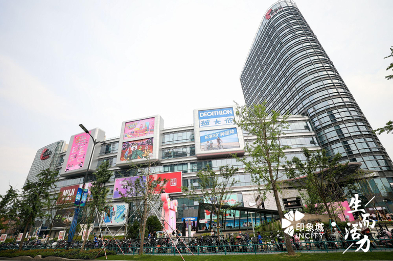 Hangzhou Shama Heda Serviced Apartments, Hangzhou