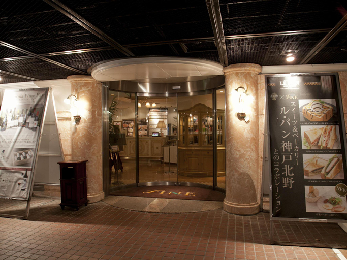 Public Area 2, Hotel Fine Rokko Kita Ichibanchi, Kobe