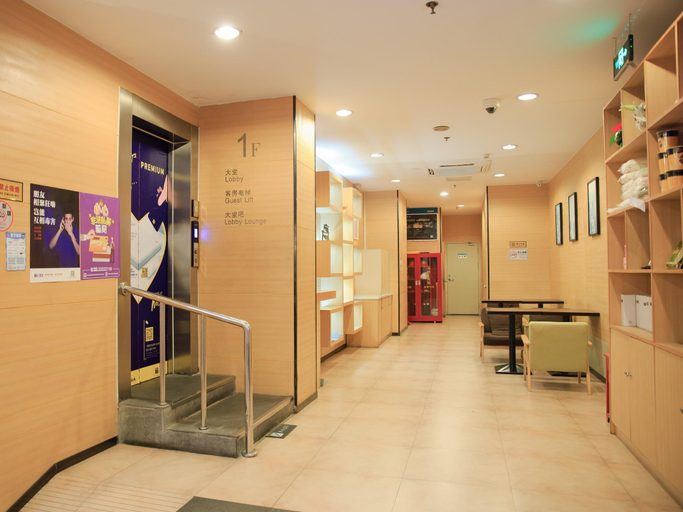 Public Area 2, 7 Days Inn Shenzhen Shekou Sea World, Shenzhen