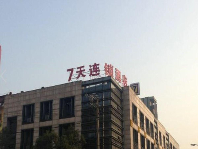 Others 5, 7 Days Inn Anji Center, Huzhou