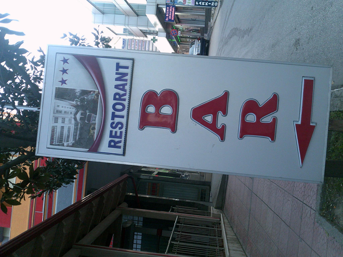 Others 3, International Hotel, Fierit