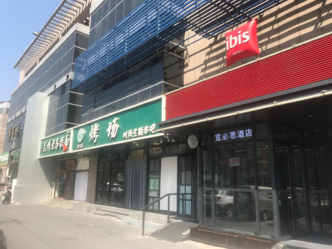 Others 4, Ibis Beijing Guanzhuang Changying Middle Road Hotel, Beijing