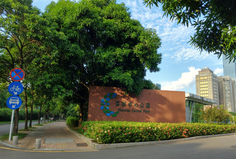 Exterior & Views 2, shenzhen kaixin Hotel, Shenzhen