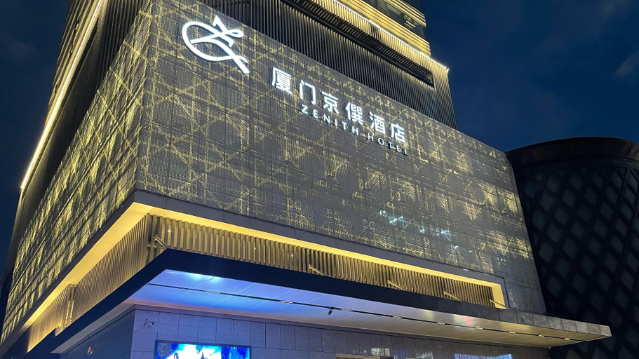 Exterior & Views 1, Xiamen Zenith Hotel, Xiamen