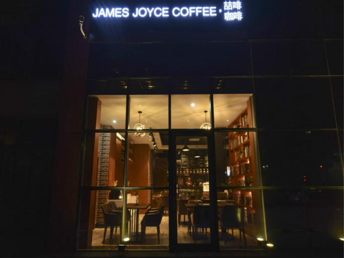 James Joyce Coffetel·Beijing Yizhuang Development Zone Dazu Square Tongji Road, Beijing