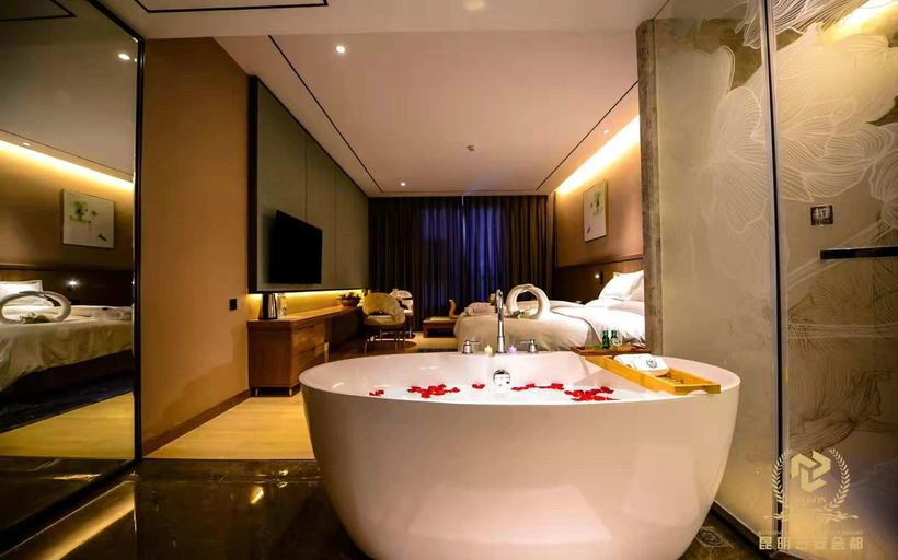 Bathroom 4, Kunming Yunan Conference Hotel, Kunming