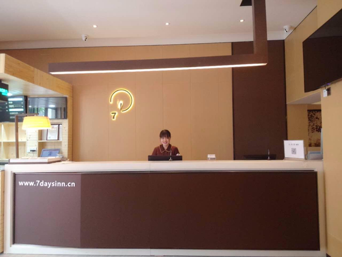 Public Area 2, IU Hotels Guangzhou Panyu Dashi Chimelong Safari Park, Guangzhou