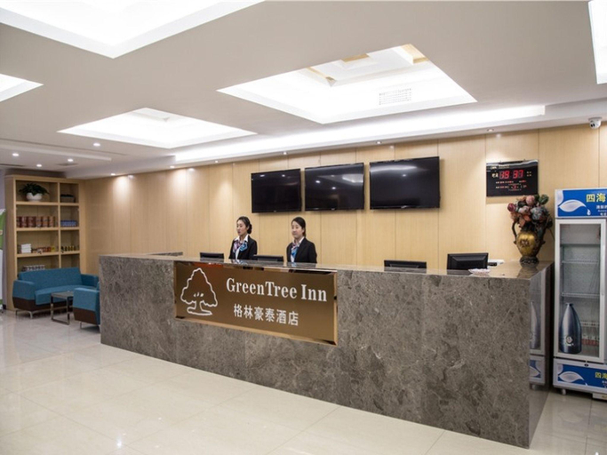 Public Area 2, GreenTree Alliance Chengde Shuangqiao District Mountain Resort Branch, Chengde