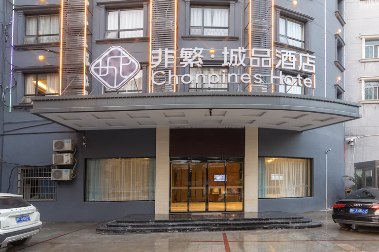 Chonpines Hotels·Fuzhou Yuming Avenue Fulin Road, Fuzhou