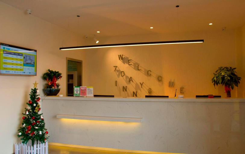 Public Area 2, 7 Days Hotel Xinyang Mall North Passenger Terminal, Xinyang