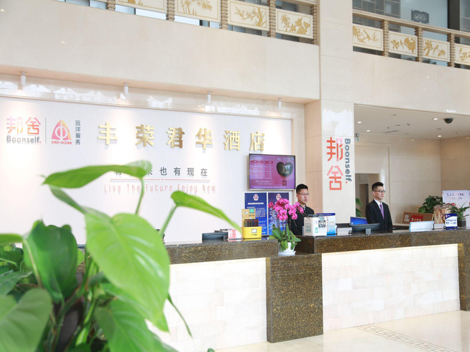 Public Area 2, Golden Phoenix Hotel Beijing International Airport, Beijing