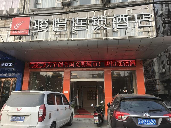 Jun Hotel Hubei Xiantao City Shangcheng Tower Xianyuan Avenue, Xiantao