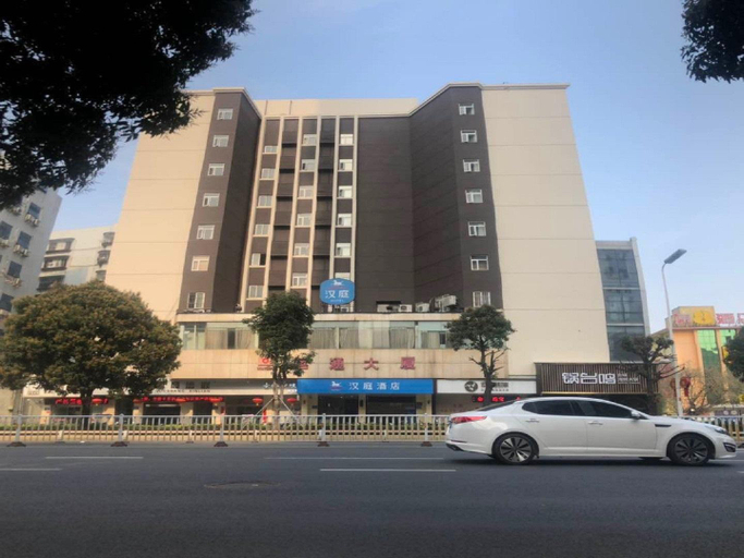 Exterior & Views 1, Hanting Hotel Fuzhou Wuyi Square, Fuzhou