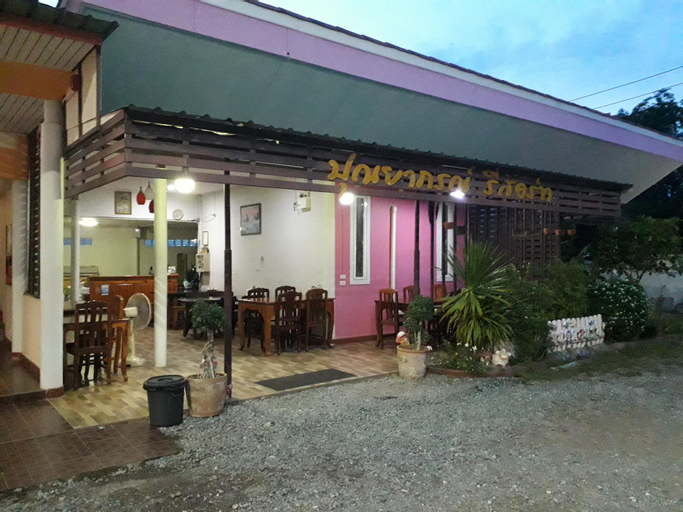Public Area, Punyaporn Resort, Muang Sa Kaeo
