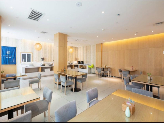 Food & Drinks 5, Starway Hotel Taiyuan Xiayuan, Taiyuan