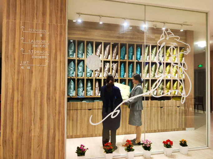 Others 5, Hanting Premium Hotel Yancheng Dafeng Nanxiang Road, Yancheng