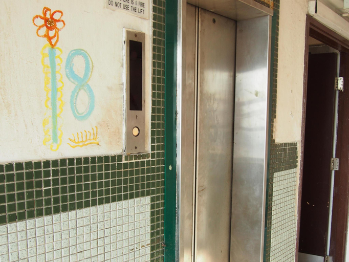 Public Area 3, Ukkei Inn, Kowloon