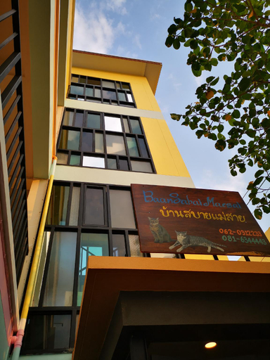 Others 4, Baan Sabai Maesai, Mae Sai