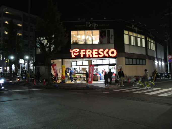 Others 5, Yadoya, Kyoto