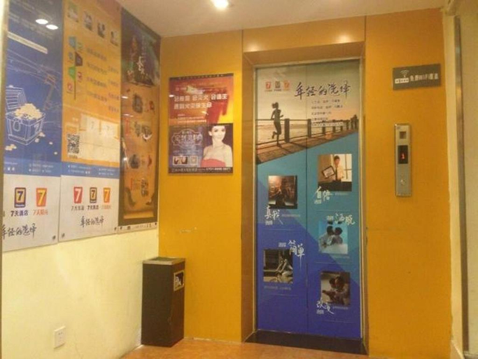 Others 5, 7 Days Inn Shantou the Mixc Jinyuan Road, Shantou