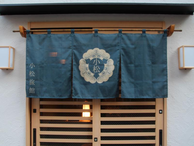 Exterior & Views 2, Komatsu Ryokan, Taitō
