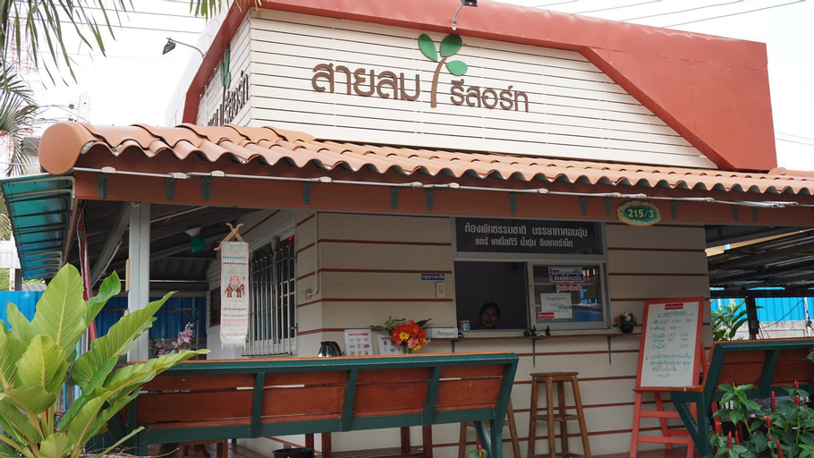 Exterior & Views 1, Sailom Resort (SHA Extra Plus), Chom Thong