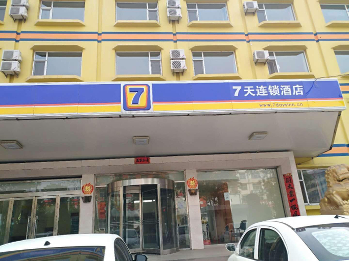 Others 2, 7 Days Inn Changzhi Qin County, Changzhi