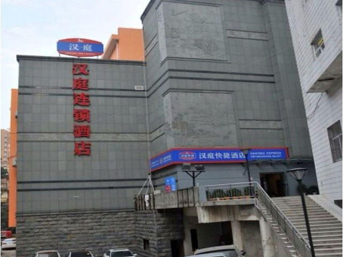 Others 5, Hanting Hotel Changsha Wuyi Square, Changsha