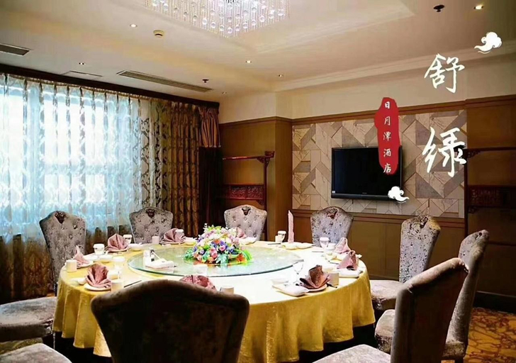 Food & Drinks 4, Dalian Sun Moon Lake Hotel, Dalian