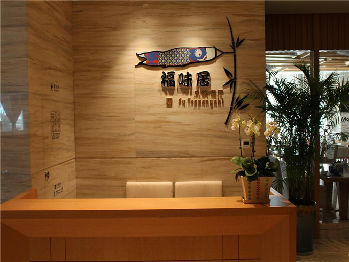 Public Area 4, Balan International Hotel, Chengdu