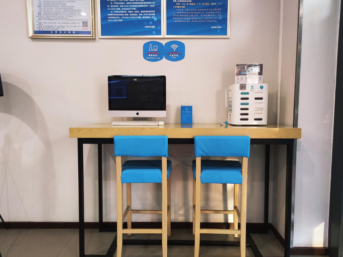 Others 5, Hanting Express Beijing Huaxiangqiao                                                            , Beijing
