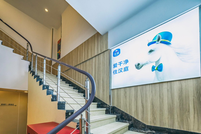 Others 5, Hanting Hotel Qingdao Zhanqiao Railway Station East Plaza, Qingdao