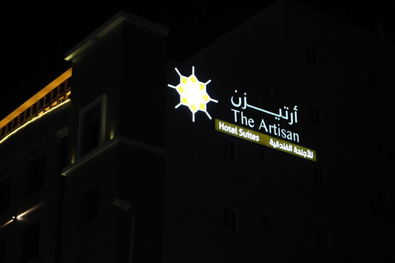 Exterior view 2, The Artisan Hotel, Jeddah