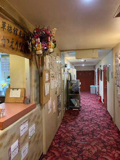 Public Area 2, Asakusa Ryokan Toukaisou Hotel, Taitō