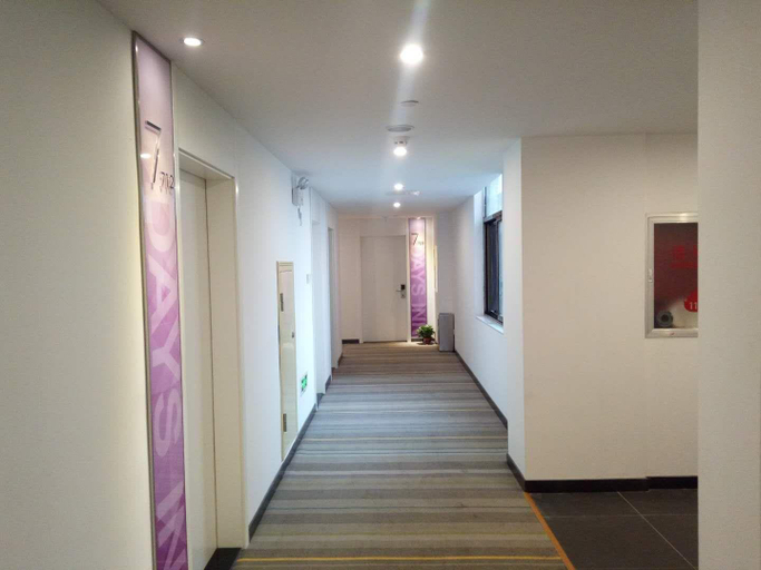 Public Area 2, 7 Days Inn·Xiaoyi People Hospital, Luliang