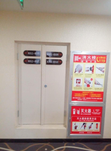 Public Area 2, 7 Days Premium Linfen Pingyang South Street, Linfen