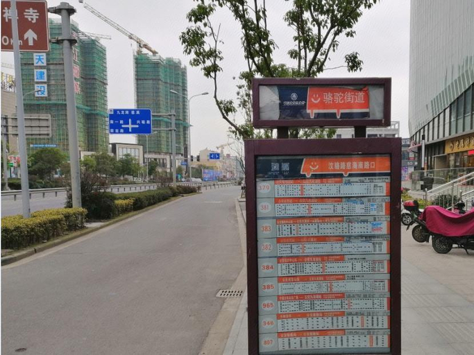 Others 5, 7Days Premium Ningbo Zhenhai Hongxing Square Branch, Ningbo