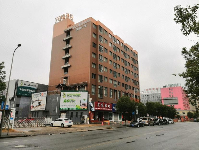 7Days Premium Ningbo Zhenhai Hongxing Square Branch, Ningbo