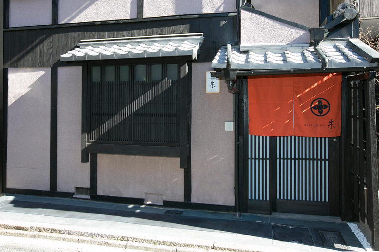 Others 4, Hosta Umekoij Akari, Kyoto