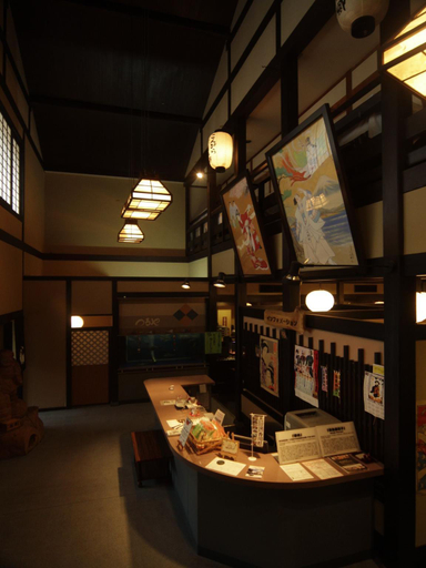 Food & Drinks 4, Tsuruya Ryokan, Kotohira