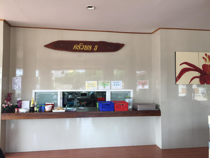 Public Area 2, Porn 3 Hotel, Muang Khon Kaen