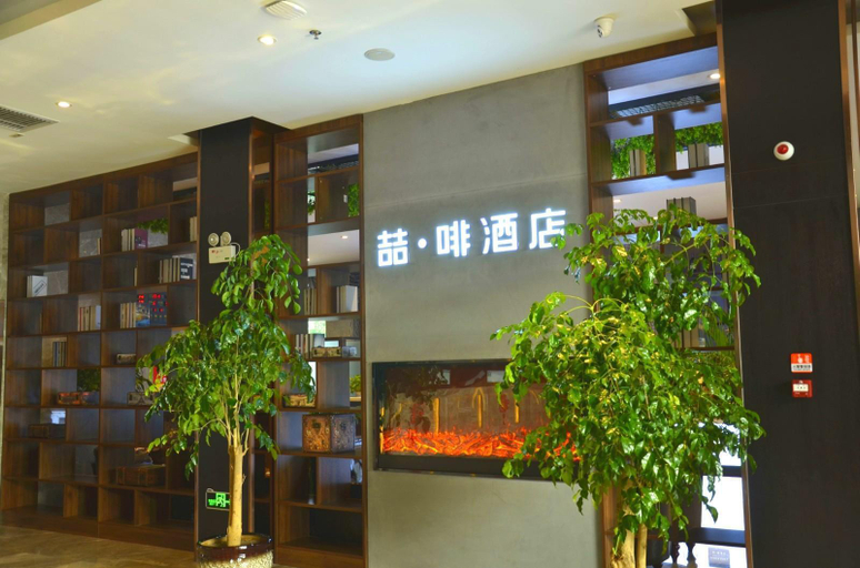 Public Area 4, James Joyce Coffetel·Hengshui Ronghuabei Street, Hengshui