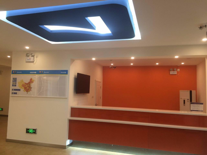 Public Area 2, 7 Days Inn Luoyang Xin'an, Luoyang