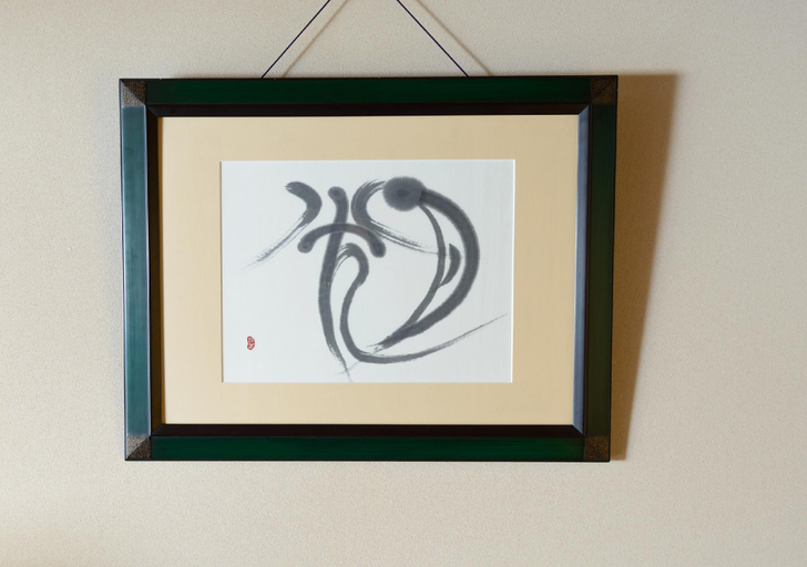 Others 3, Shiki Homes | HIKARI , Kyoto