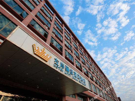 Zuo'an Lijing Garden Hotel, Zhuhai