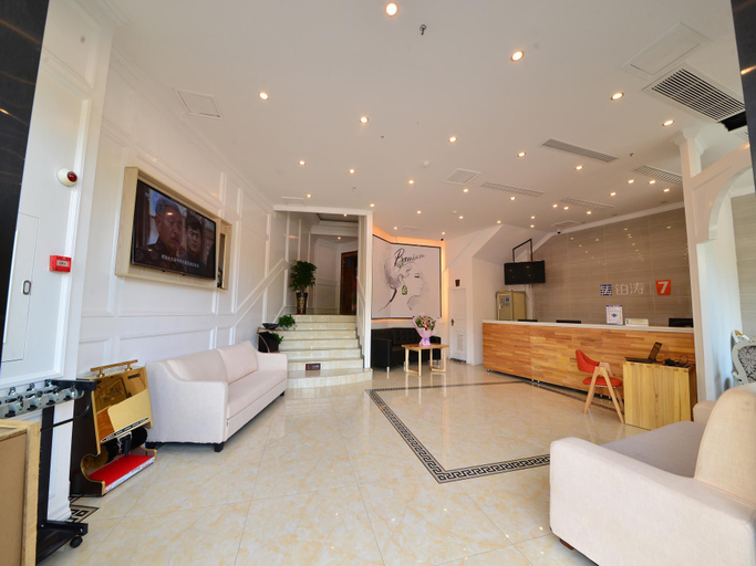 Public Area, 7 Days Premium·Ya’an Tianquan Music Square, Ya'an